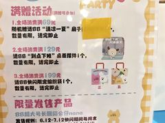 -和平大悦城