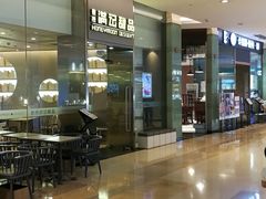 -满记甜品(金融街店)