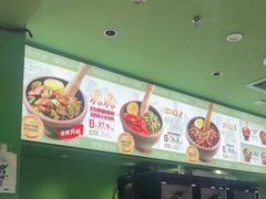 -京参 • 擂椒饭(这有山店)