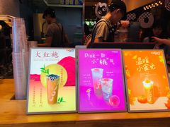 -CoCo都可(八达商城店)