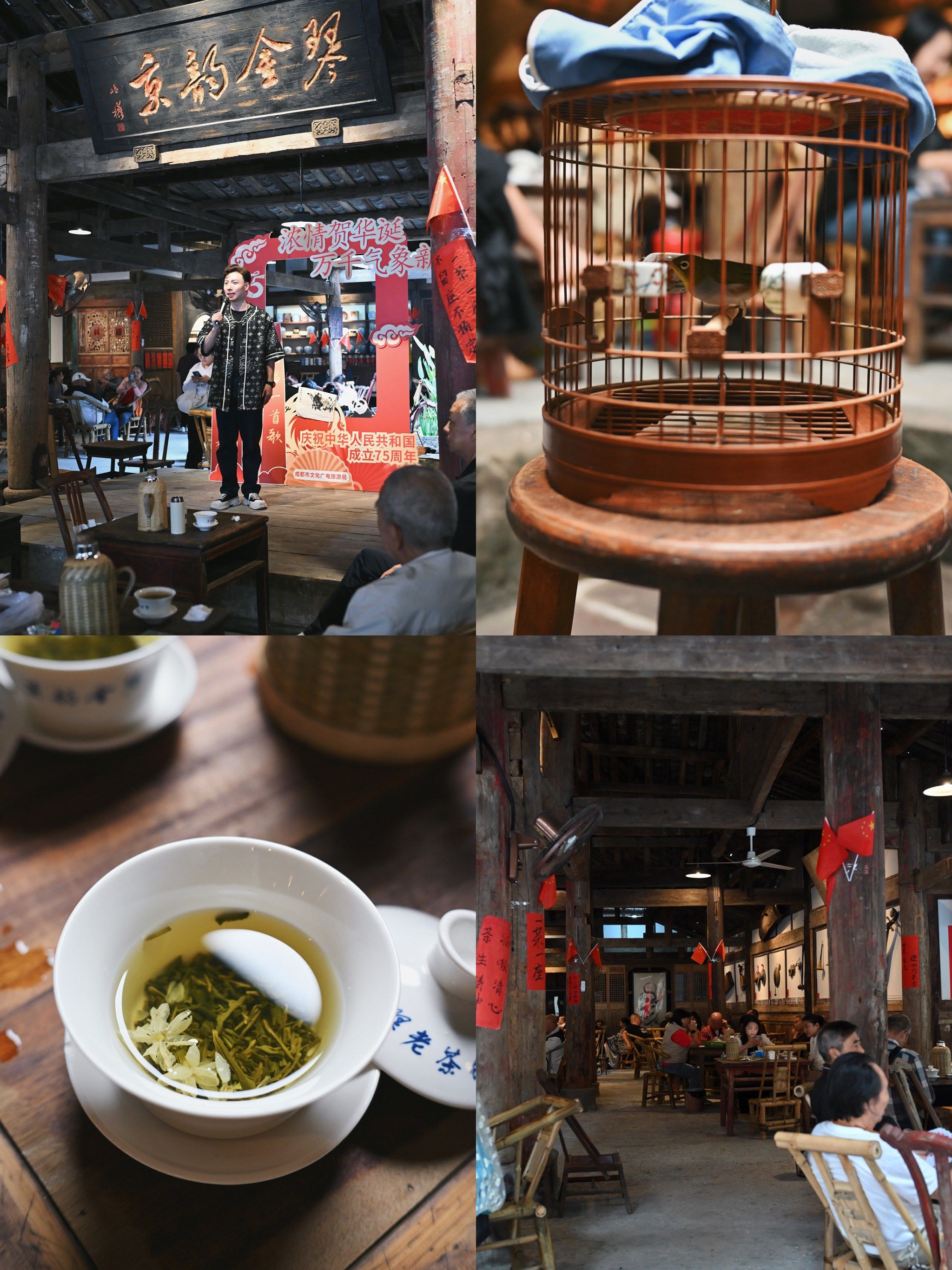 不用跑古镇,成都市区也有老茶馆了