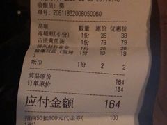 -闽上鲜·福建菜(龙湖滨江天街店)