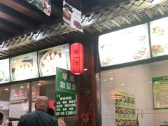 -百年认一力 太原老字号 (桥头街店)