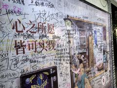 -威高广场