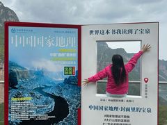 -河南宝泉旅游区