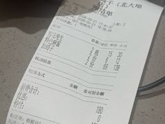 -蝎王府羊蝎子(北大地店)
