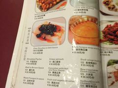 菜单-北京全聚德(天安门店)