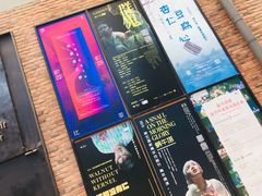 -403国际艺术中心