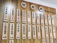 -阿娘面馆