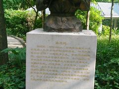 -晓港公园