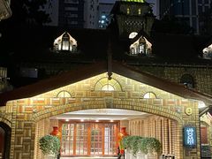 -马勒别墅饭店(静安寺店)