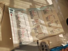 -梅飞酒家(桑园路店)