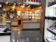 -三叶眼镜城批发市场(上海火车站店)