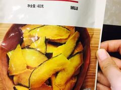 -MUJI无印良品(万达天鹅湖店)