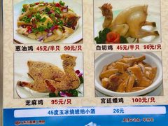 -区海鸡场饭店(石壁店)