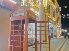 -汕头市小公园