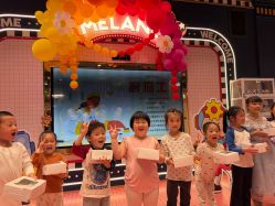 -meland亲子乐园(北京首开通州万象汇店)