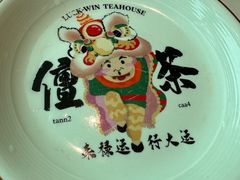 -禄运茶居·手工点心(恒宝广场店)