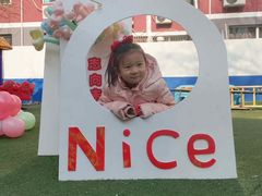 -小脚丫幼儿园(西二旗东一路校区)