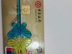 -中国银行(上海市愚园路支行)