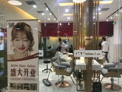 -尚·丹尼Hair