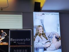 -MASTER FIT 拉伸大师·筋膜刀·西式按摩(上梅林卓悦汇店)