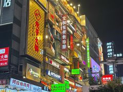 -黄兴南路步行商业街