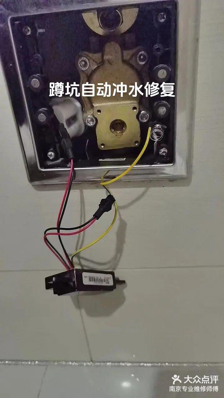 大便感应器安装图图片