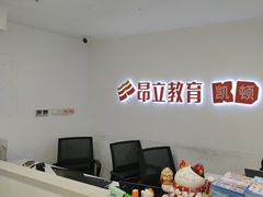 -昂立少儿成长中心(浦东蓝村路地铁站校区)