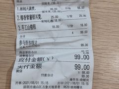 -彬媽糖水(万象天地店)