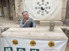 -镇北堡西部影城