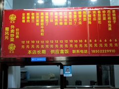 -清真•蜀风园(丁字沽总店)