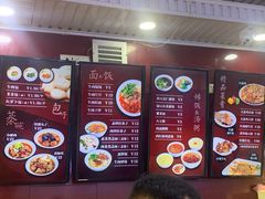 -郑家包子牛肉拉面(尚勤路店)