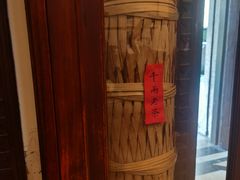 -大可堂普洱茶馆(襄阳南路馆)