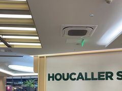 -豪客来牛排(中华城店)
