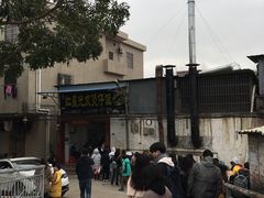 -红星光发煲仔饭(大石街店)