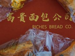 -富贵面包公司(运河店)