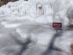-灵溪风景区