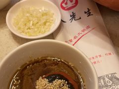 -八先生涮肉房(三里河店)