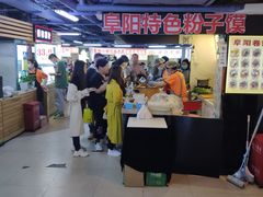 -安徽阜阳卷馍(西单店)