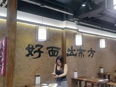 -寻裕记·现炒浇头面(人民广场店)