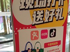 -BIGOFFS 超级折扣(仁恒伊势丹店)