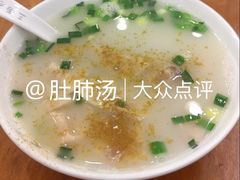 -三两春肚肺汤(崂山路店)