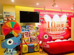 -布劳克教育·易贝乐英语(罗湖太宁店)