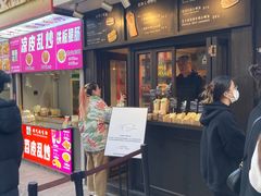 -Al Salam莫的三明治