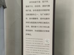 -凤凰寺