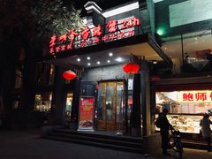 -李老爹香辣蟹(宣武门店)