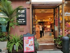 -方炉·天然食材面包店(丹凤店)