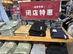 -MUJI无印良品(世博源店)