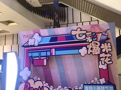 -金逸影城(影视中心IMAX店)